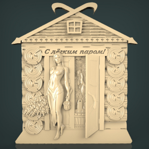 Модель №0136