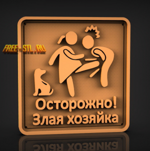 Модель №3680