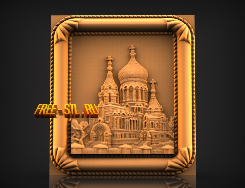 Модель №5684