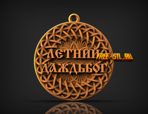 Модель №5079