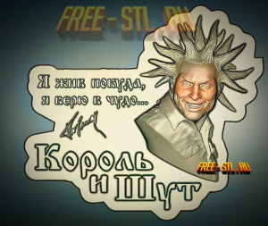 Модель №6646