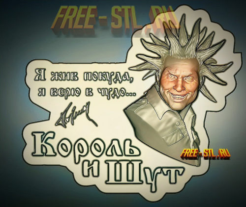 Модель №6646