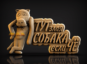 Модель №2725