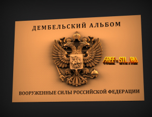 Модель №5714