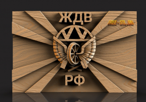 Модель №2450