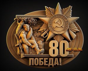 Модель №6700