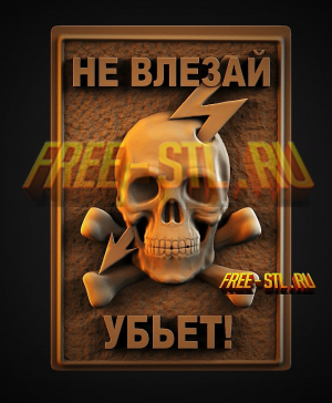 Модель №6345