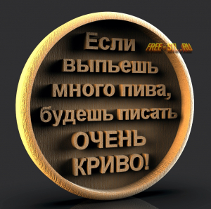 Модель №2474