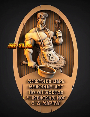 Модель №6178