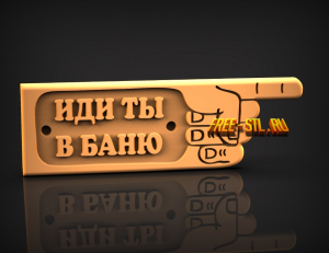 Модель №5753