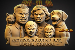 Модель №6890