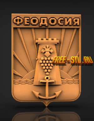 Модель №6945