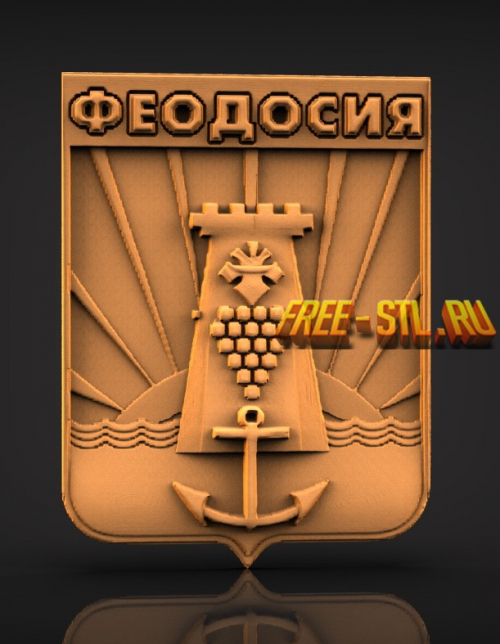 Модель №6945