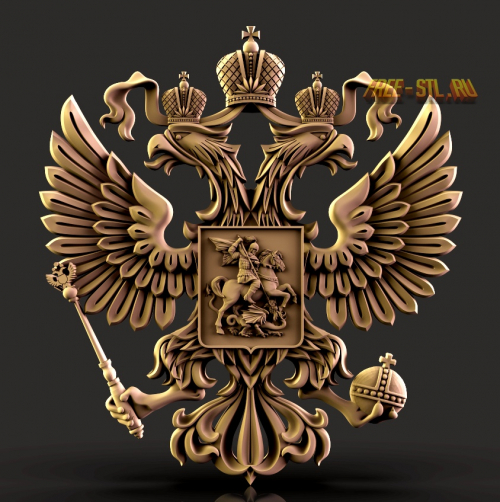 герб России 3В формат