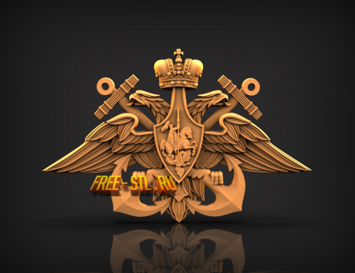 Герб ВМФ РФ 3D модель формат STL