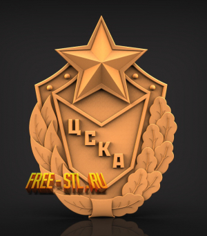 Модель №6050