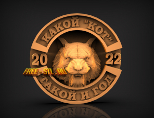Модель №4523