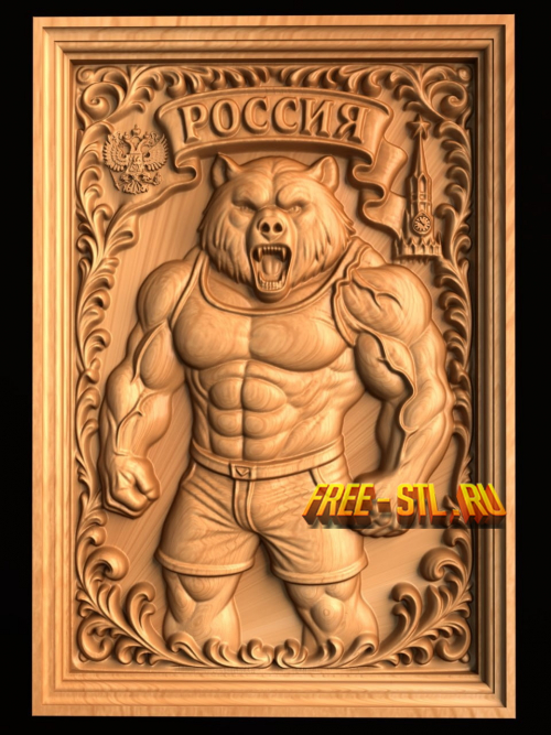 Модель №7029