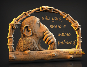 ключница модель