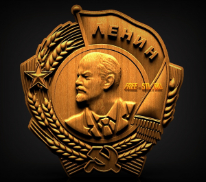 Модель №3033