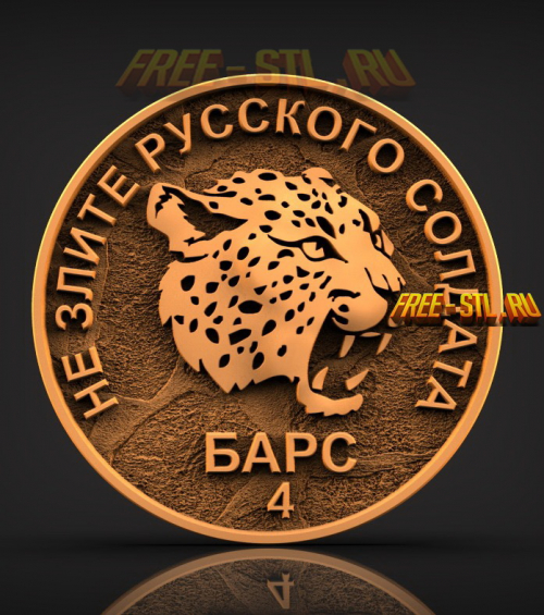 Модель №6768