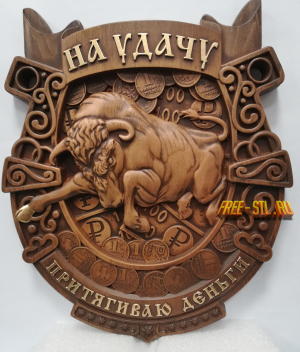 Подкова год Быка 2021 на удачу модель 3d stl