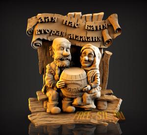 баня модель 3d формат stl