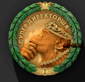 Модель №2860
