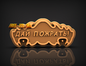 Модель №6051