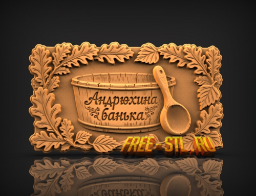 Модель №7087