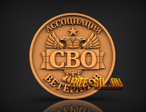 Модель №7088