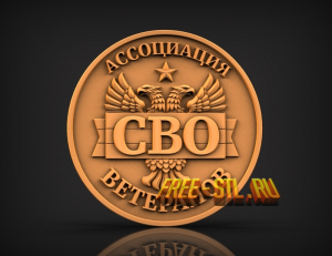 Модель №7088