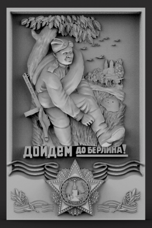 Модель №1148