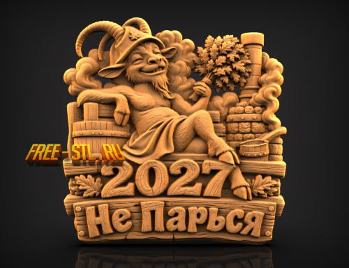 Модель №7110
