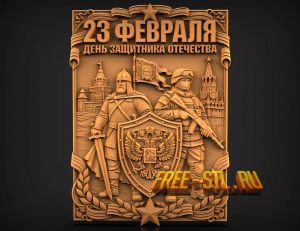 Модель №7124