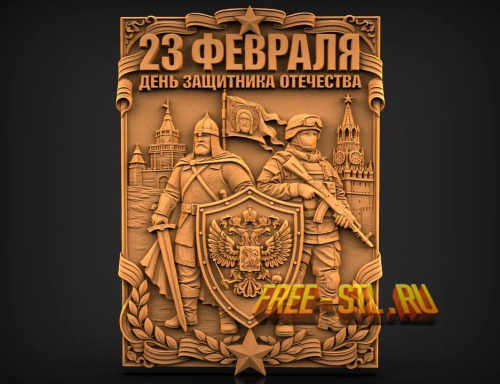 Модель №7125