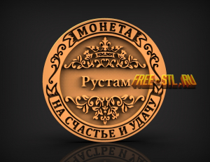 Модель №5937