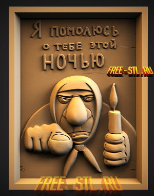 Модель №6907