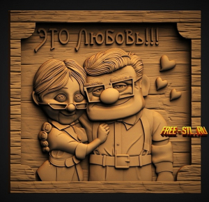 Модель №6172