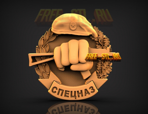 Модель №6524