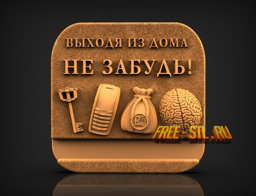 Модель №6268