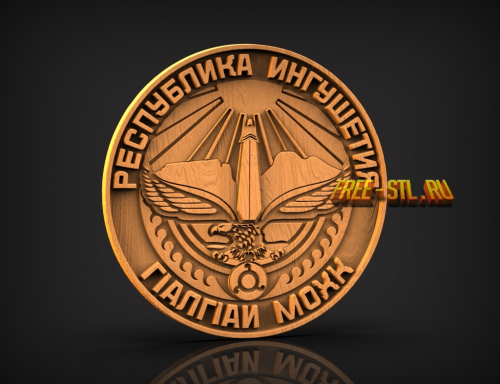 герб республика ингушетия